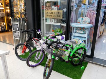 Bike Size 20